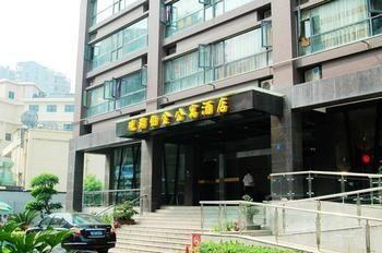 Guanhu Bojin Hotel 武漢市 エクステリア 写真