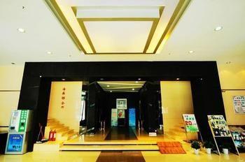 Guanhu Bojin Hotel 武漢市 エクステリア 写真
